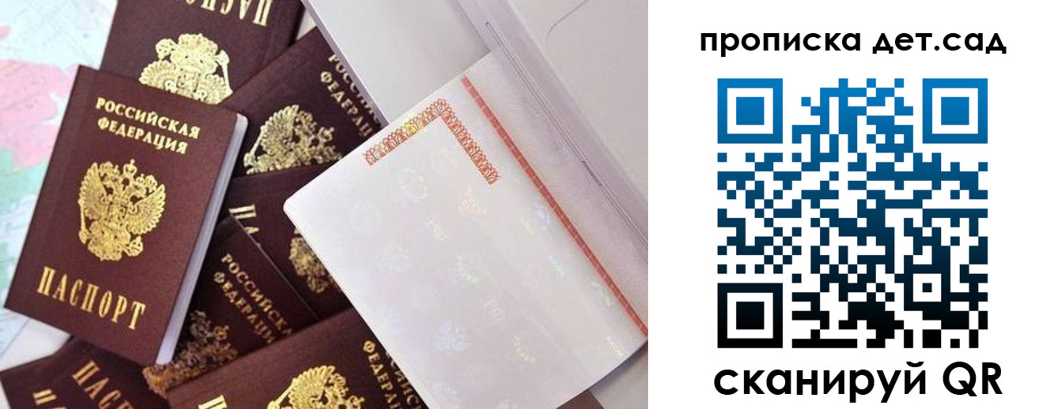 временная регистрация в квартире в Красноярском крае