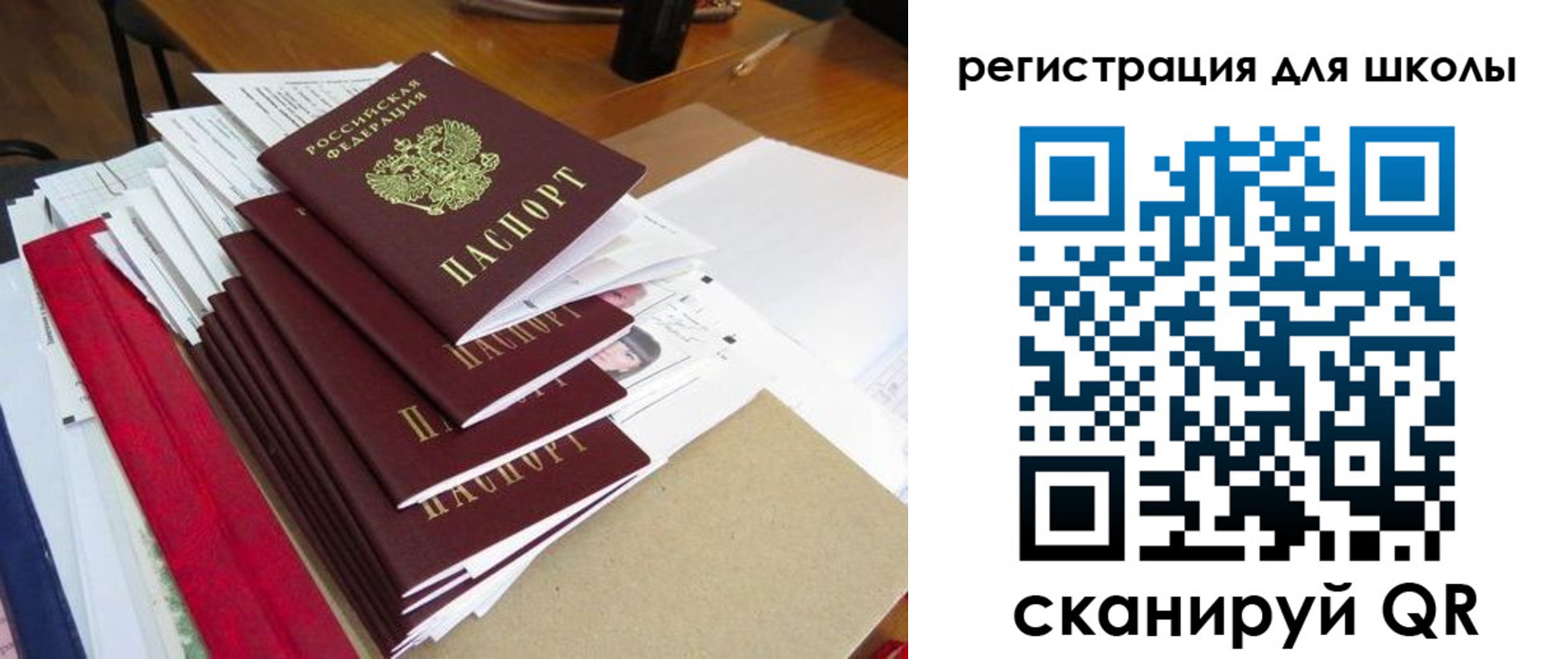 прописка иностранных граждан в Красноярском крае